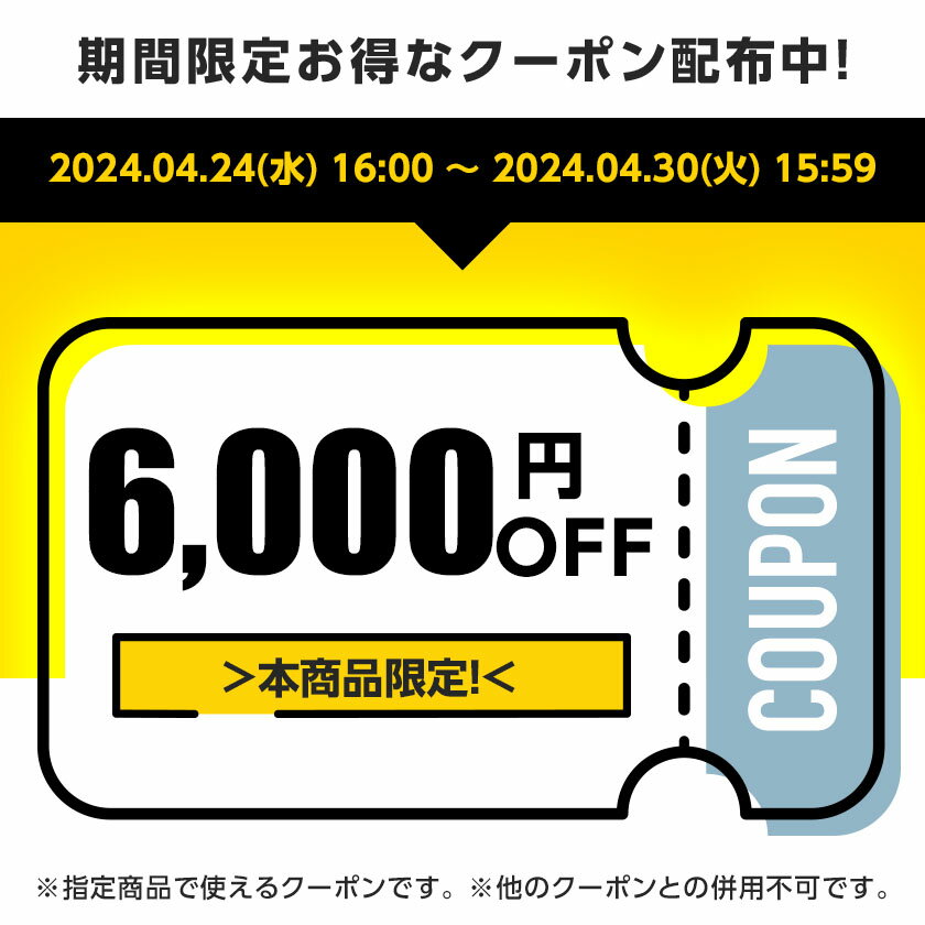 6000円OFFクーポンあり! Webカメラ付...の紹介画像2