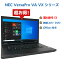 ťΡȥѥ Windows 10 ťѥ NEC VersaPro VA VX꡼ 6 Core i3 6100U 2.3GHz 4GB HDD 250GB ̵LAN DVDɥ饤 Windows10 64ӥå OFFICEդפ򸫤