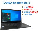 |Cg5{! Ãm[gp\R Windows 10 eL[t Ãp\R TOSHIBA dynabook B65/B 6 Core i5 6300U 2.5GHz 8GB ViSSD120GB LAN DVDhCu Windows10 64rbg OFFICEt