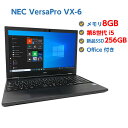 Webカメラ付き 中古ノートパソコン Windows 10 テンキー付き 中古パソコン NEC VersaPro VX-6 第8世代 Core i5 8365U…