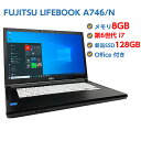 訳あり・中古ノートパソコン Windows 10 テンキー付き 中古パソコン FUJITSU LIFEBOOK A746/N 第6世代 Core i7 6600U…