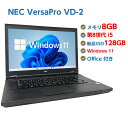 |Cg5{! Ãm[gp\R Windows 11 Ãp\R NEC VersaPro VD-2 8 Core i5 8350U 1.7GHz 8GB ViSSD 128GB LAN DVDhCu Windows11 64rbg Windows10ɕύXΉ OFFICEt