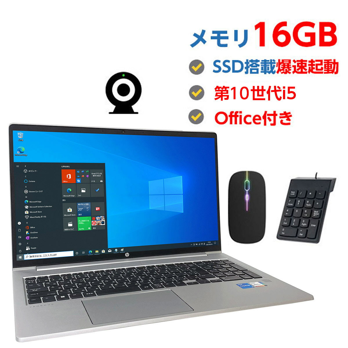 製品画像：23位