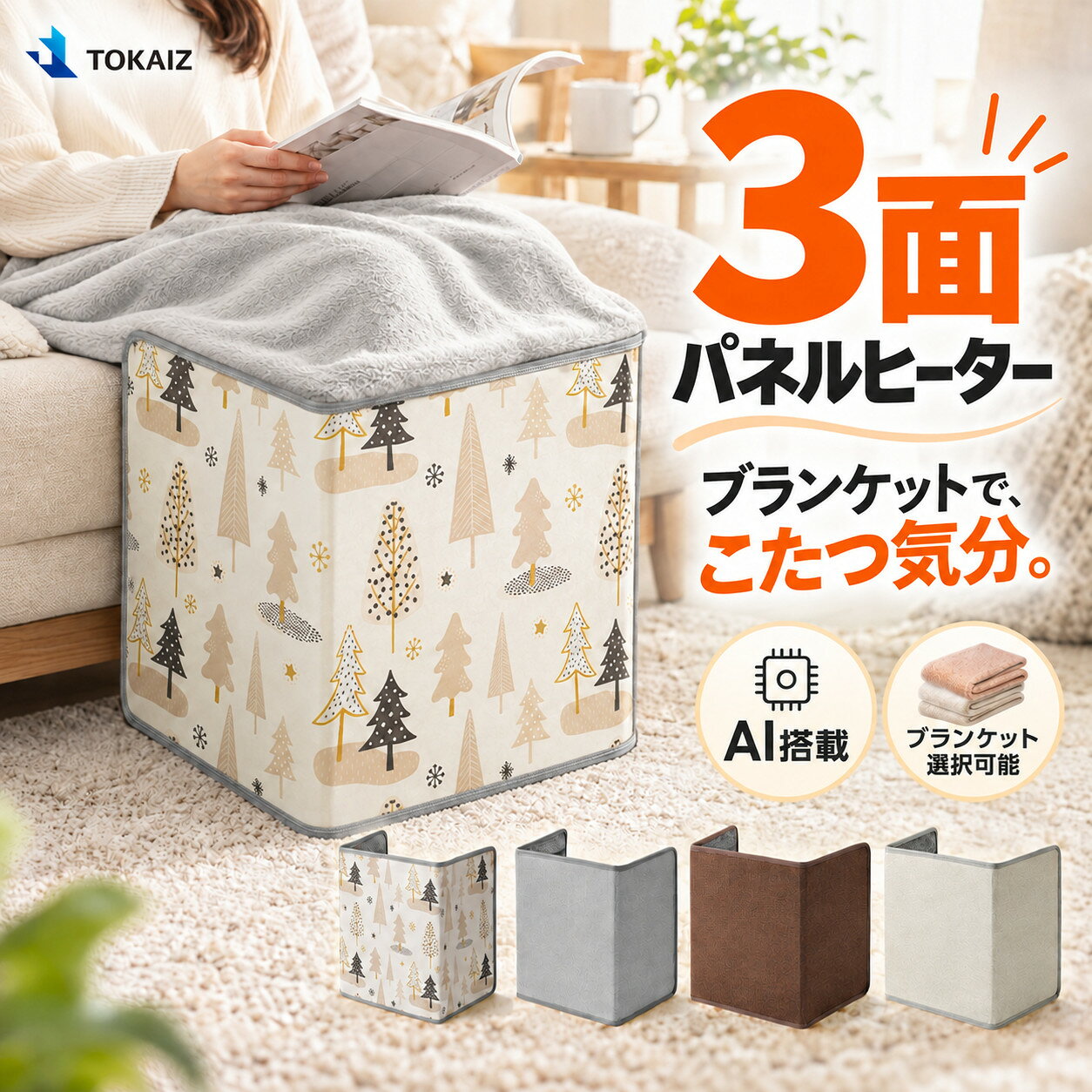 25%OFFクーポンあり! 【2026年最新 楽天1位】 パ...