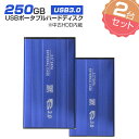 2個セット 【中古】 外付けHDD ノートパソコン 外付ハー