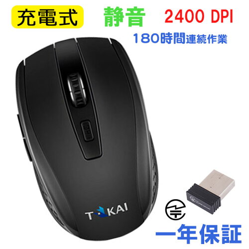 マウスの検索結果 Dejapan 手数料0円で日本の商品を購買代行 落札代行 マウスの検索結果 Dejapan 手数料0円で日本の商品を購買代行 落札代行