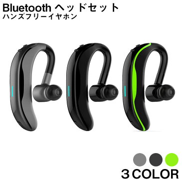 Bluetooth イヤホン 片耳 通話 マイクヘッドセット ハンズフリー ブルートゥース 左右兼用 超軽量 12g ワイヤレス 耳かけ マイク内蔵 車載