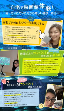 【2999円OFFクーポンあり】 日本TOKAI 正規品 プロジェクター 小型 スマホ Wifi 天井 4K 3D対応 Android OS 搭載 高性能 オンライン再生 Youtube NETFLIX 内蔵 HDMI bluetooth モバイル プロジェクター 家庭用 三脚 付き DVD 映画 コンパクト プレゼント シルバー新色登場