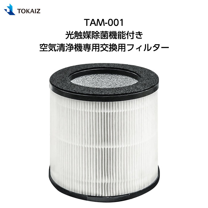 楽天市場】タービュランス空気清浄機 tb-501の通販 楽天市場】タービュランス空気清浄機 tb-501の通販