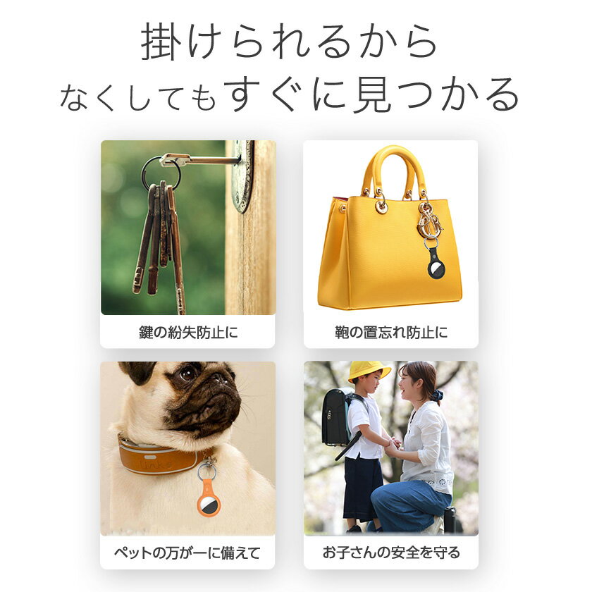【4個セット】AirTag ケース レザー 保護ケース 保護フィルム付き エーアタッグ 紛失防止 保護カバー TPU 革柄 キーホルダー リング付 耐衝撃 軽量 落下防止 キズ防止 AirTag case 即納