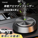 490円OFFクーポンあり! 楽天1位！ TOKAI