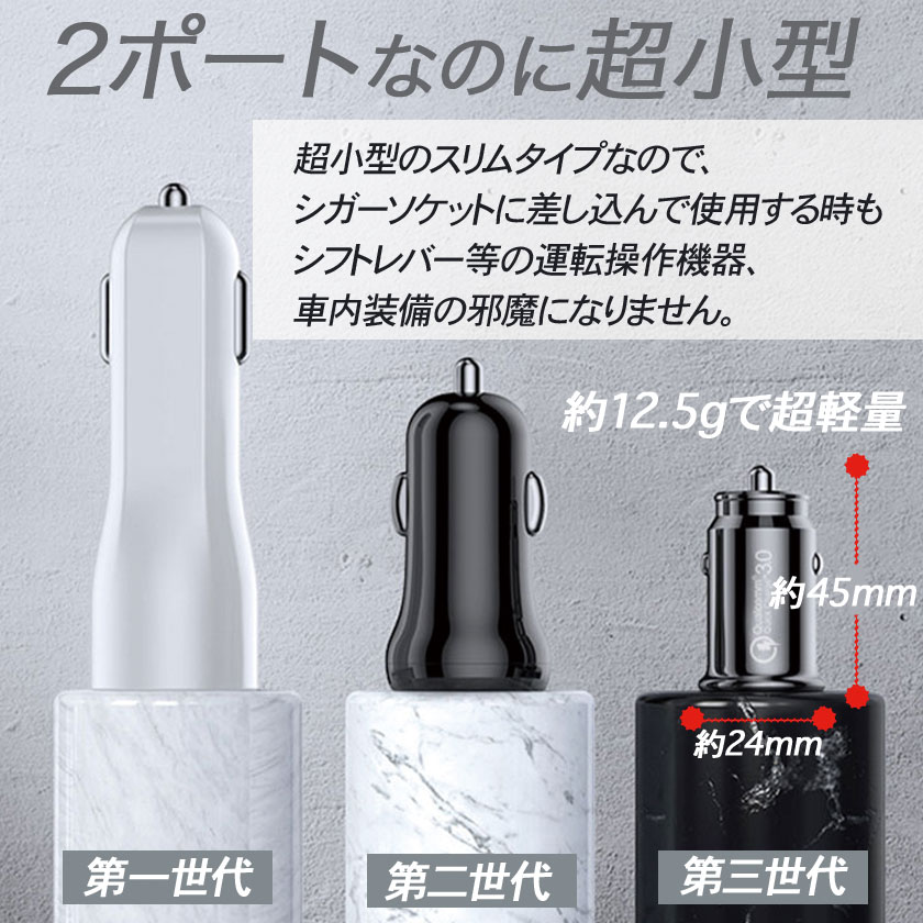 310��OFF�����ݥ󤢤�! �����������å� USB �������㡼���㡼 QC3.0 12V 24V �ֺ����� 4.8A ���� 2�ݡ��� 2Ϣ iPhone android iPad ���� ���Ŵ� �ֺ� PD type-c ��®���� �ֺܽ��Ŵ� ac�����ץ���