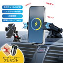 409円OFFクーポンあり! スマホホルダー 車 充電 Qi 対応 車載ホルダー