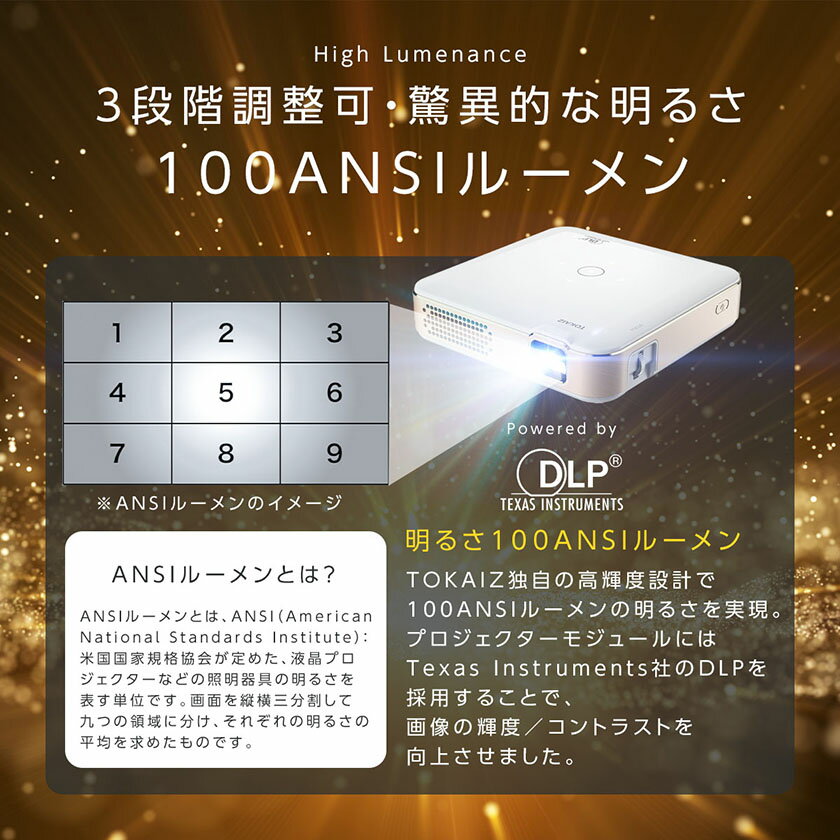 6010円OFFクーポンあり! 【シリーズ最強モデル】TOKAIZ プロジェクター 小型 bluetooth スマホ 天井 投影 無線 wifi 4K 2K 1080P ワイヤレス ホームシアター 子供 壁 コンパクト 3D対応 HDMI DVD ビジネス モバイルプロジェクター iPhone android 映画 ホームプロジェクター