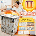 2500円OFFクーポン利用で5480円! 【楽天1位】TOKAIZ パネルヒーター 足元 5面 省エネ タイマー付き 足元ヒーター オフィス ヒーター 遠赤外線 机 デスク ヒーター 下 暖房 踏み型 薄型 電気ヒーター 暖房器具 フットヒーター デスクヒーター こたつ 脱衣所