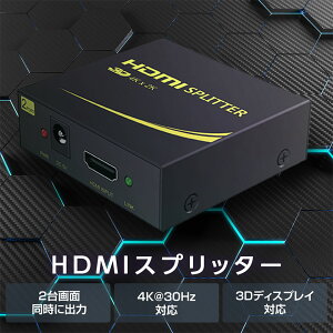 510OFFݥ󤢤! HDMI ʬ۴ 1 2 3D 4K 30Hz 1080p HDCPб ® HDMI ץå ޥ˥  ǥץ쥤 ش ǥ奢˥ ĥ hdmi ץå hdcp  Switch PS3 PS4 PS5 HDTV DVD Xbox TV Stick PC б hdmi쥯