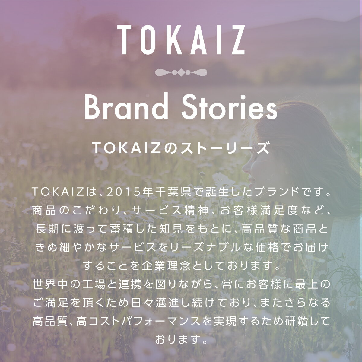 TOKAIZ アロマディフューザー TAD-003のイメージ