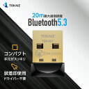 109円OFFクーポンあり! TOKAIZ Bluetooth アダプター 5.3 まで対応 低遅延 超安定で20m長距離 レシーバー USB bluetooth 子機 ブルートゥース アダプター ワイヤレス イヤホン コントローラー マウス キーボード オーディオ 通話 Windows 11 10 8.1 7 pc 対応 TBA-001