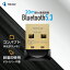 109OFFݥ󤢤! TOKAIZ Bluetooth ץ 5.3 ޤб ٱ Ķ20mĹΥ 쥷С USB bluetooth ҵ ֥롼ȥ ץ 磻쥹 ۥ ȥ顼 ޥ ܡ ǥ  Windows 11 10 8.1 7 pc б TBA-001פ򸫤