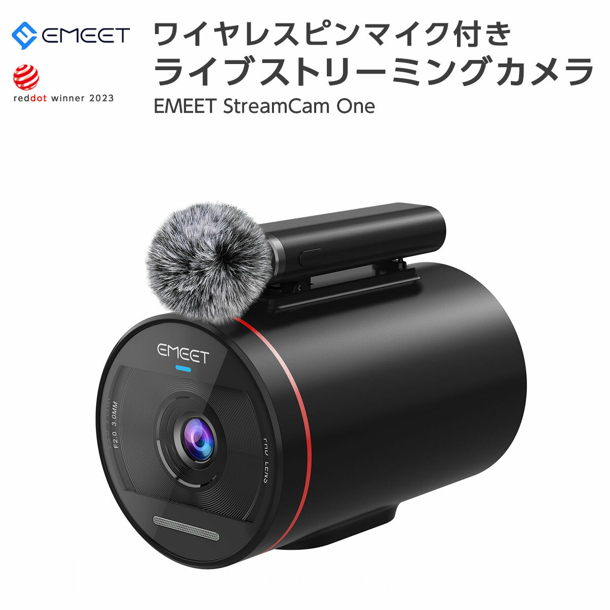 1010円OFFクーポン! webカメラ ライブストリーミングカメラ HD 1080P マルチカメラ対応 2つマイク内蔵 取り外せるマイク付き 最大8時間使用 ウェブカメラ 生放送 ライブ配信 動画配信 ゲーム実況 Youtube BIGO LIVE Mirrativ Mildom FC2など対応 EMEET Capsule Pro