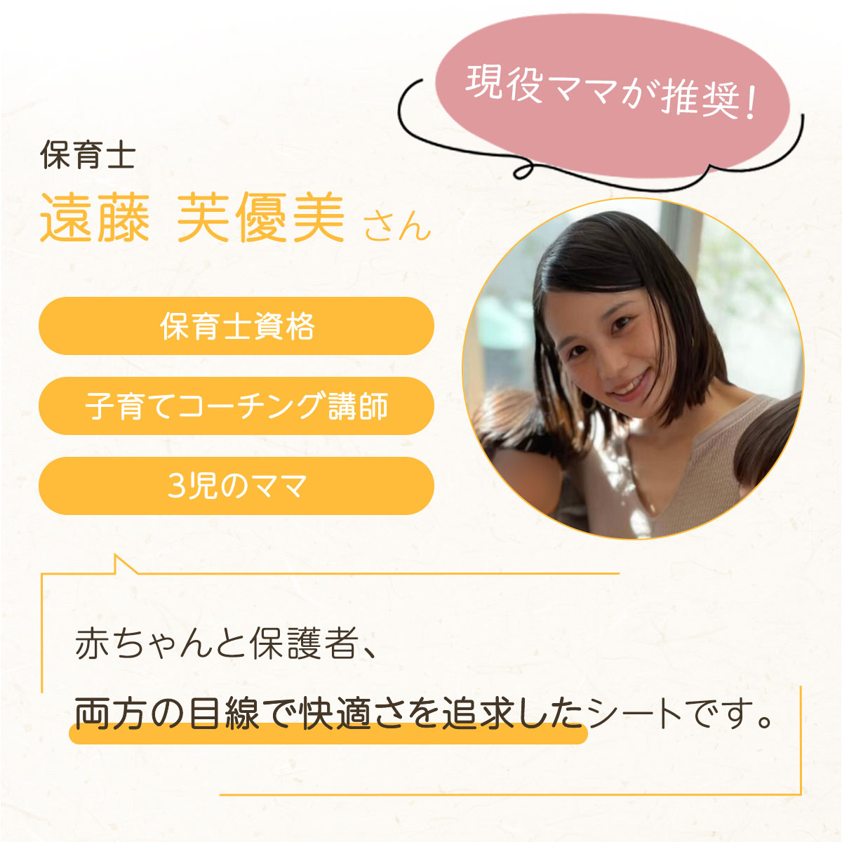 3010円OFFクーポンで4,970円?! 【TOKAIZ公式 フワクルPro 2025進化版リモコン対応】楽天1位 ベビーカー シート ファン付き 冷感 夏用 暑さ対策 ベビーカー 扇風機 メッシュ 洗える チャイルドシート ファンシート 車 ひんやり 冷却 クールシート 新生児 子供 3