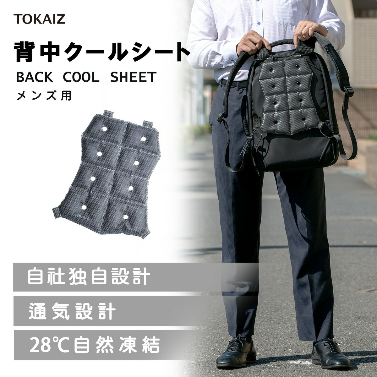 310��OFF�����ݥ󤢤�! TOKAIZ ��������å� ��� ����������꡼ ���å� ���ɥ��� �������� �Ҥ���ѥå� ��������󥰽뤵�к� 28������ ���� ��ñ �Ҥ��� ��� �䴶���å� �̶� �̳� ���ݡ��� �����ȥɥ� ���楷���� ��ǥ����� ����к�