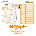 TOKAIZ 忘れ物チェッカー専用シート36枚 TSC-001専用シート