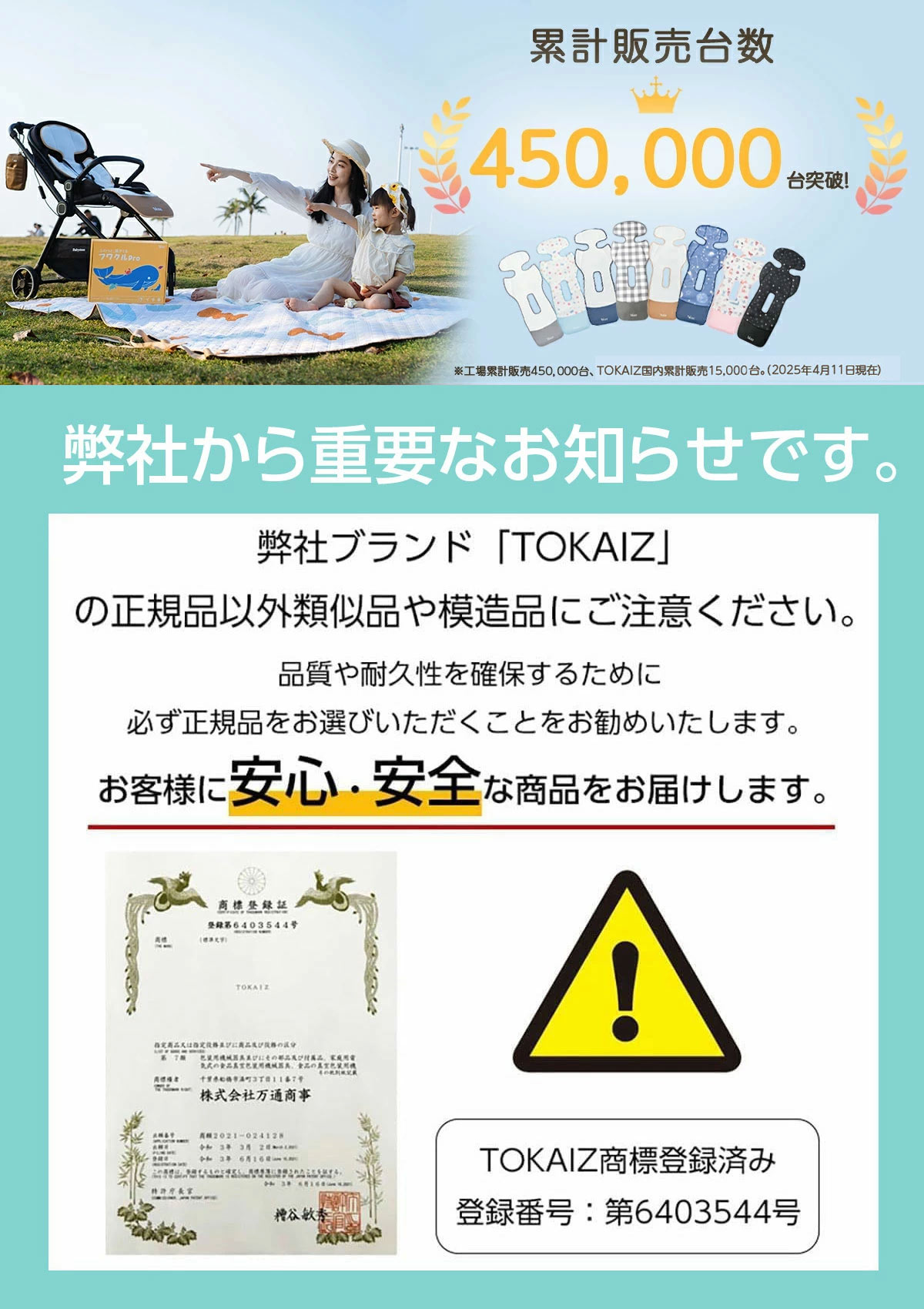 3010円OFFクーポンで4,970円?! 【TOKAIZ公式 フワクルPro 2025進化版リモコン対応】楽天1位 ベビーカー シート ファン付き 冷感 夏用 暑さ対策 ベビーカー 扇風機 メッシュ 洗える チャイルドシート ファンシート 車 ひんやり 冷却 クールシート 新生児 子供 2