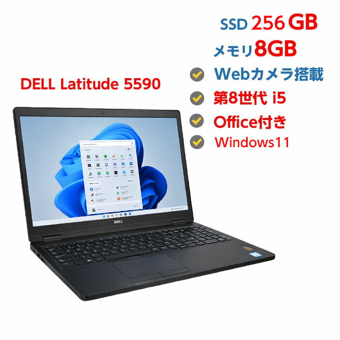 [訳アリ品]ノートパソコン i5 win11 カメラ, Office2024 LIFEBOOK ノートパソコン windows11 office2024搭載 高速SSD搭載