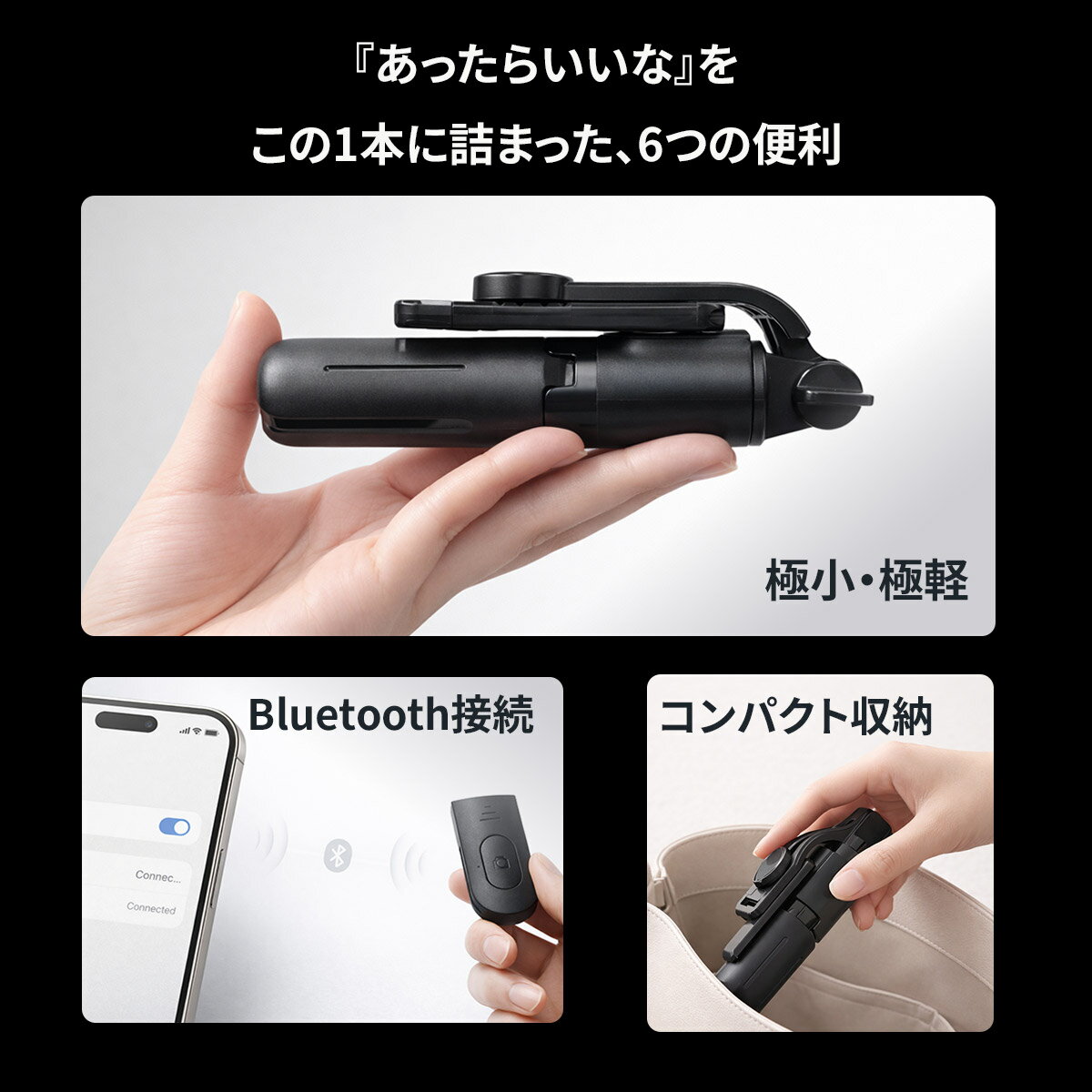 350円OFFクーポンあり! 自撮り棒 セルカ棒 三脚 リモコン付 コンパクト Bluetooth ...