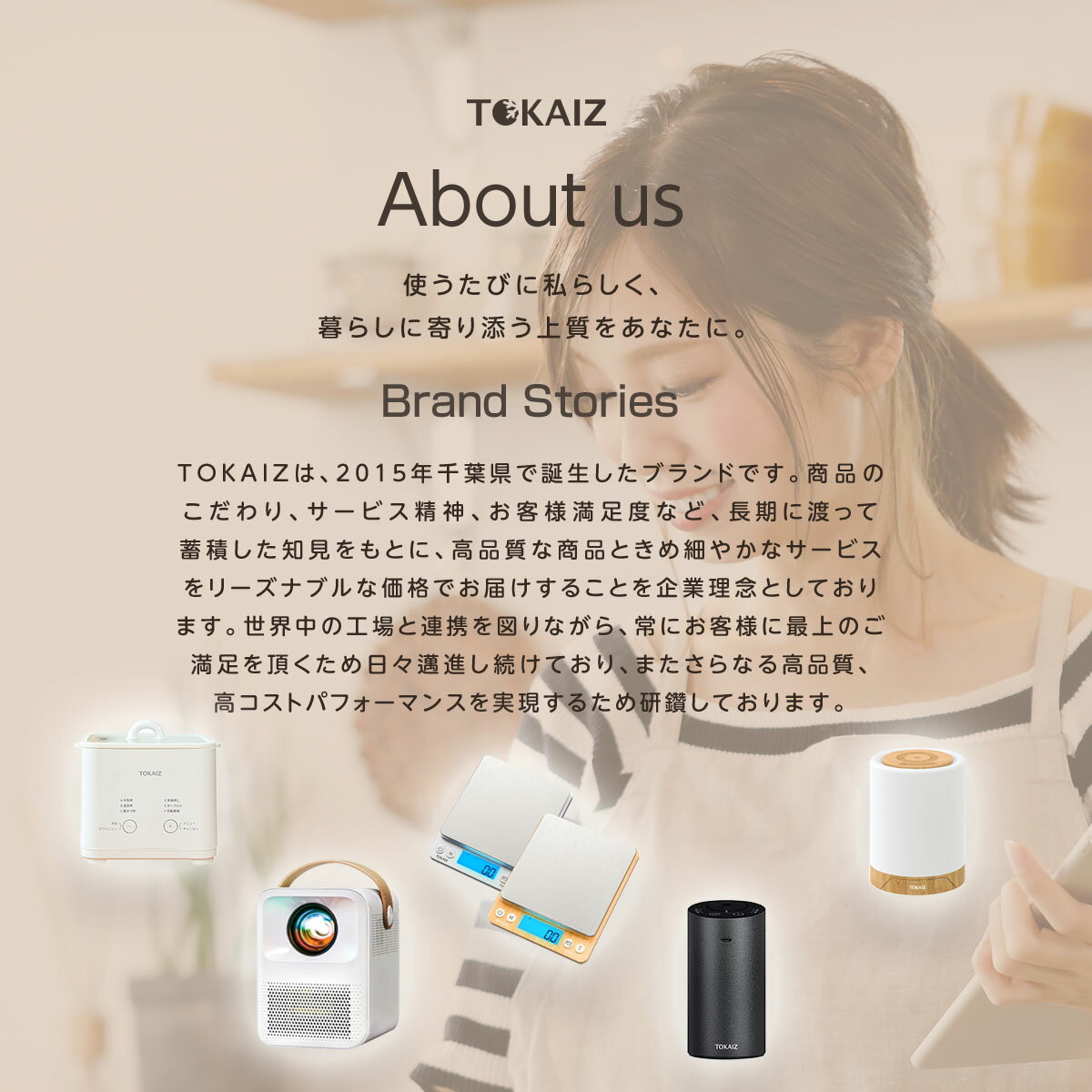 0の日限定P10倍&10%OFF! 日本 TOKAIZ 扇風機 卓上 マグネット 静音 おしゃれ USB ...
