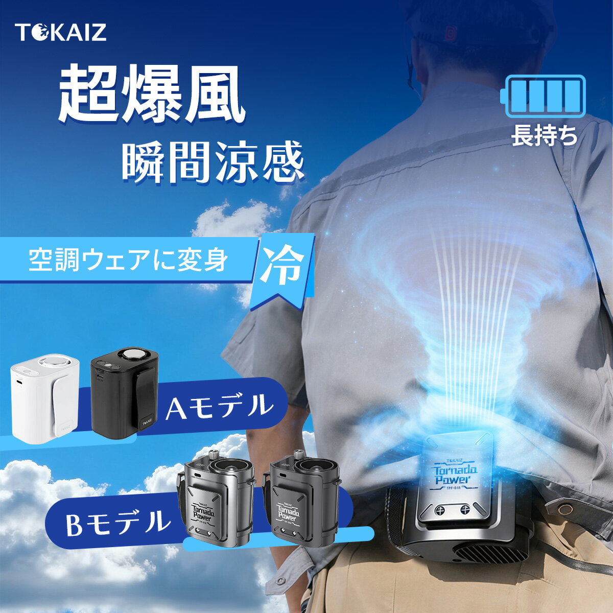 楽天市場】tokaizパネルヒーターの通販