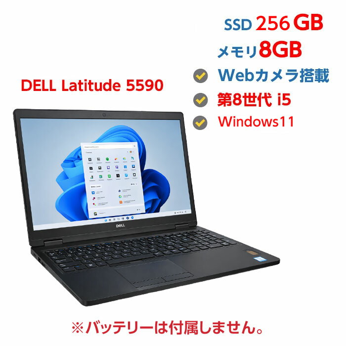 楽天市場】dell 5590（ノートPC｜パソコン）：パソコン・周辺機器の通販