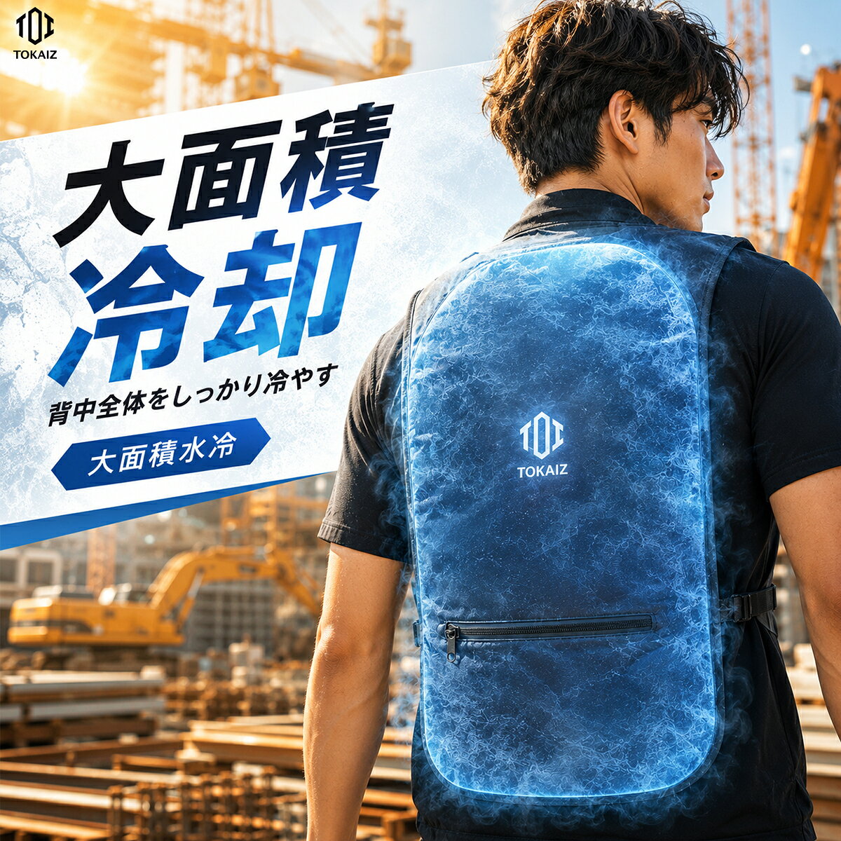 楽天市場】水冷服 水冷ベストの通販