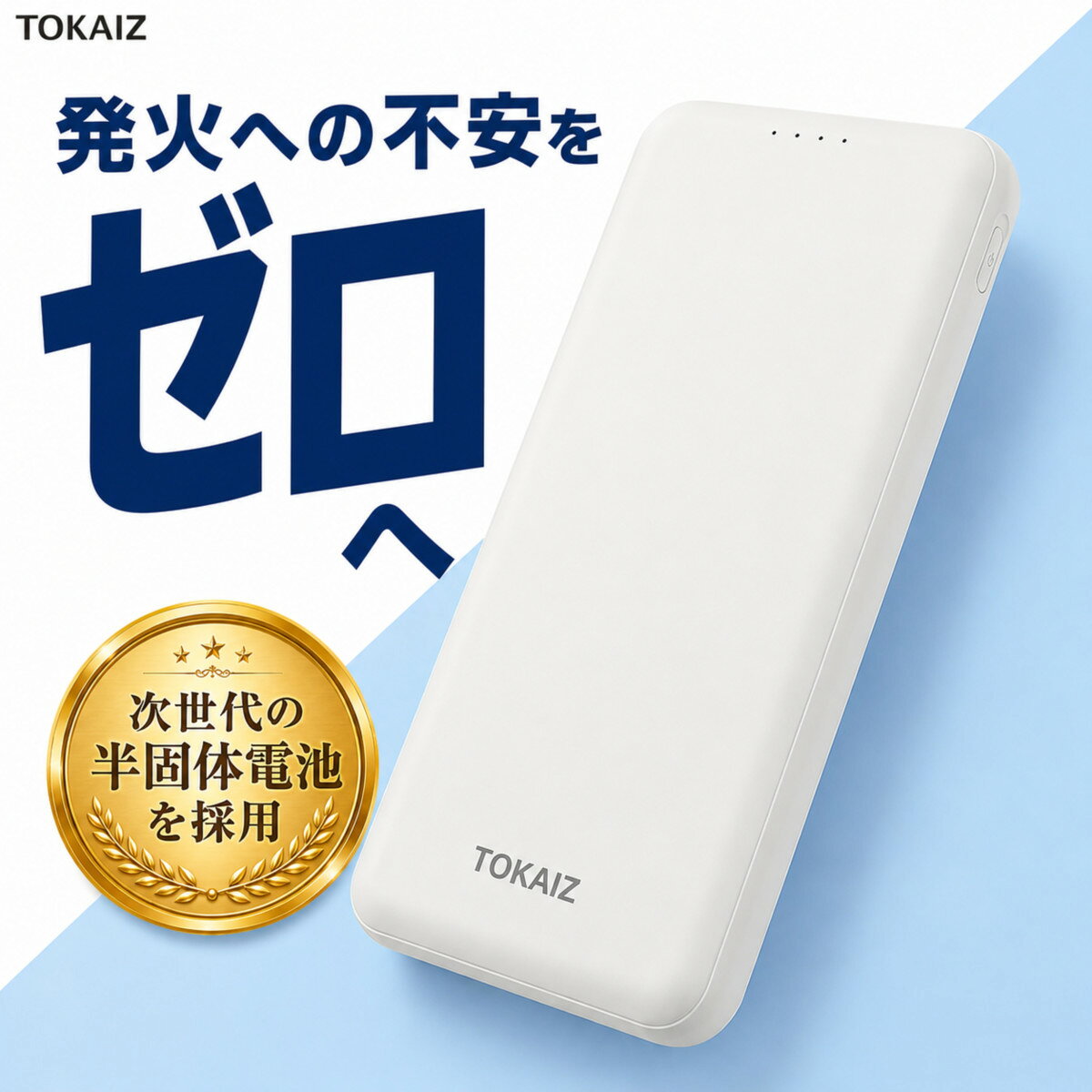 楽天市場】twice モバイル バッテリーの通販