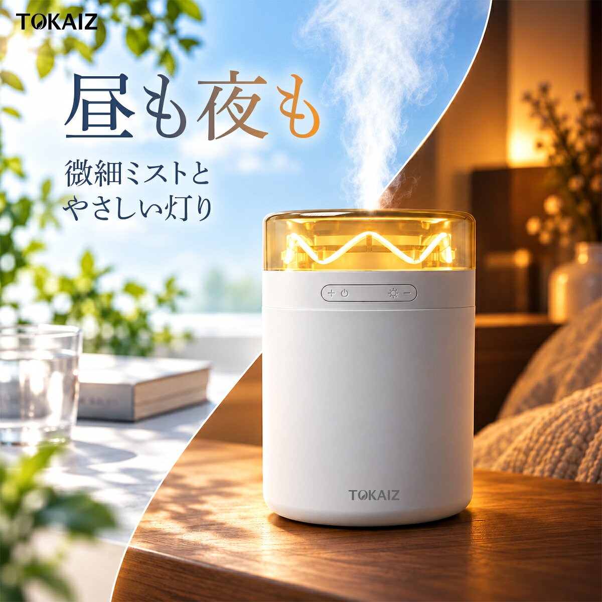 楽天市場】加湿器 roomisの通販