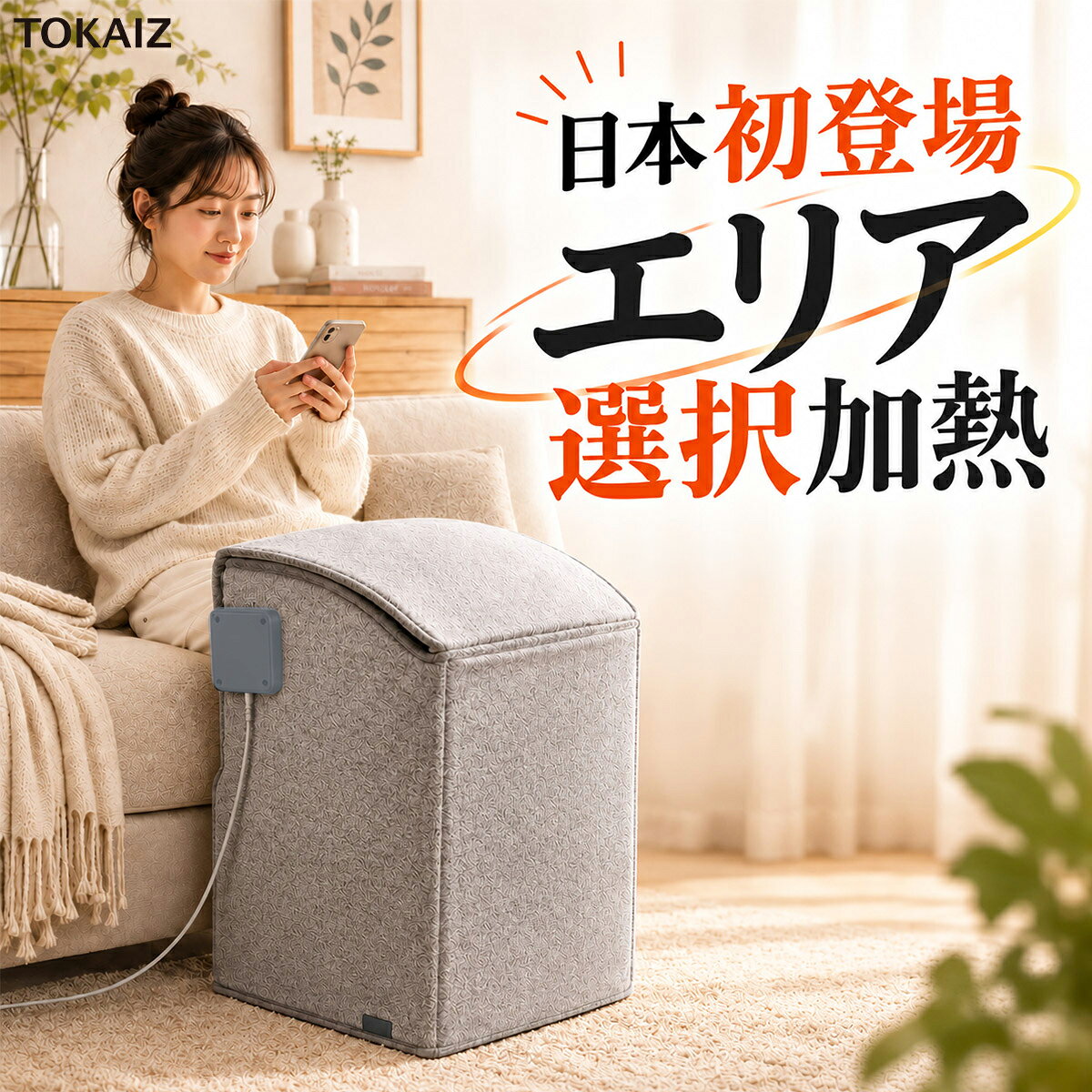 楽天市場】パネルヒーターの通販