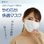 【送料無料】 グディナ やわらか快適不織布マスク 女性 男性 おしゃれ 大人 淡い 息がしやすい 大きいサイズ かっこいい 定番 キッズ 小顔 白 中学生 肌に優しい ホワイト 耳が痛くない メンズ 大容量 敏感肌 花粉症 ほこり ウイルス やわらかい 598円