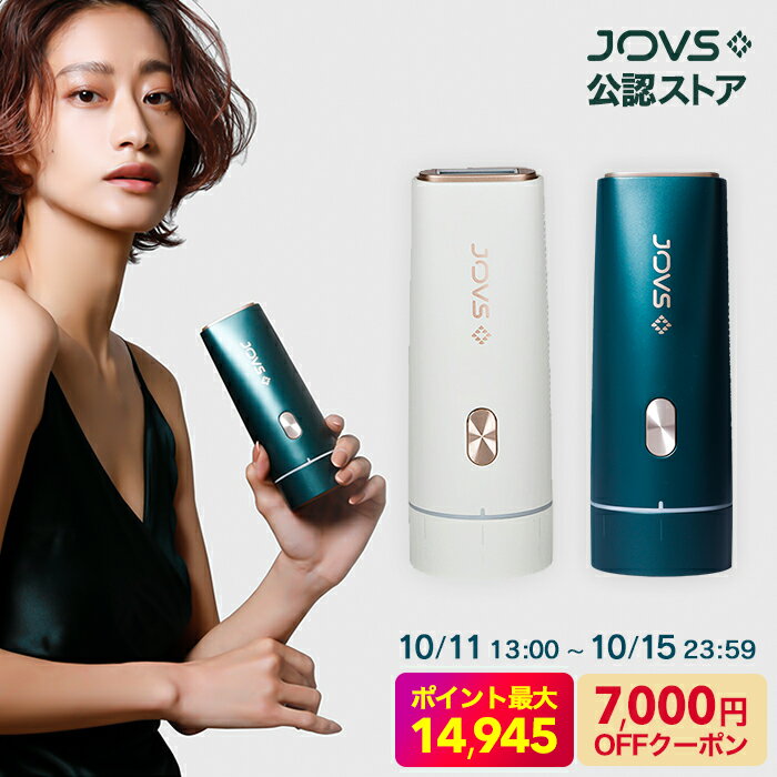 脱毛器 JOVS Dora 2022最新【最大14,945P還元 10/11 13:00～10/15 23:59】世界3冠 120万台超 次世代ハイパーIPL うぶ毛も髭も脱毛OK 小型軽量 冷却 顔 ワキ ヒゲ vio メンズ レディース フォトフェイシャル ipl フラッシュ 40万発 脱毛 光脱毛器 脱毛機 家庭用脱毛器 1年保証