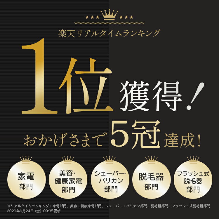 《クーポン利用で33,980円》JOVS 脱毛器 Dora2 ヒゲ 顔 ワキ VIO HIPL 脱毛 光美容...