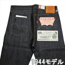 リーバイス LVC LEVI 039 S445010088 VINTAGE CLOTHING 1944モデル JEANS RIGID ORGANIC 大戦モデル ジーンズ デニム S501XX