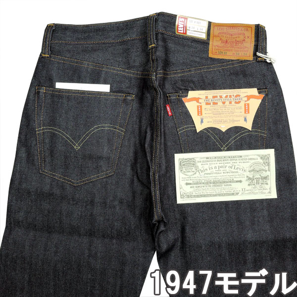 LVC LEVI'S® 475010200 VINTAGE CLOTHING 1947ǥ 501® JEANS RIGID ꡼Х󥺡ǥ˥ࡡ 501XXLEVIS