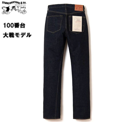 値下げ★Sサイズ★レディース★ライダース★Studio Dartisan STUDIO D'ARTISAN ONLINE STORE – STUDIO D'ARTISAN ONLINE STORE