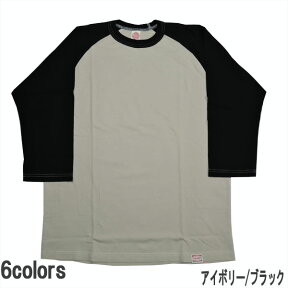 トイズマッコイ　TMC1631 McHILL SPORTS CROPPED RAGLAN TEE ラグラン　Tシャツ　後染め　n-1 キャップ　バッグ　スウェット　a-2 ジャケット　ダウン　ジーンズ　b-10