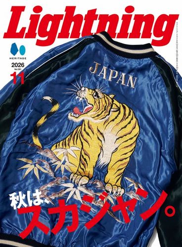 楽天市場】lightning archives suka jacketの通販