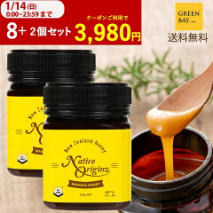 https://thumbnail.image.rakuten.co.jp/@0_mall/manuka/cabinet/08196990/09643683/0114_umf08_2koset.jpg