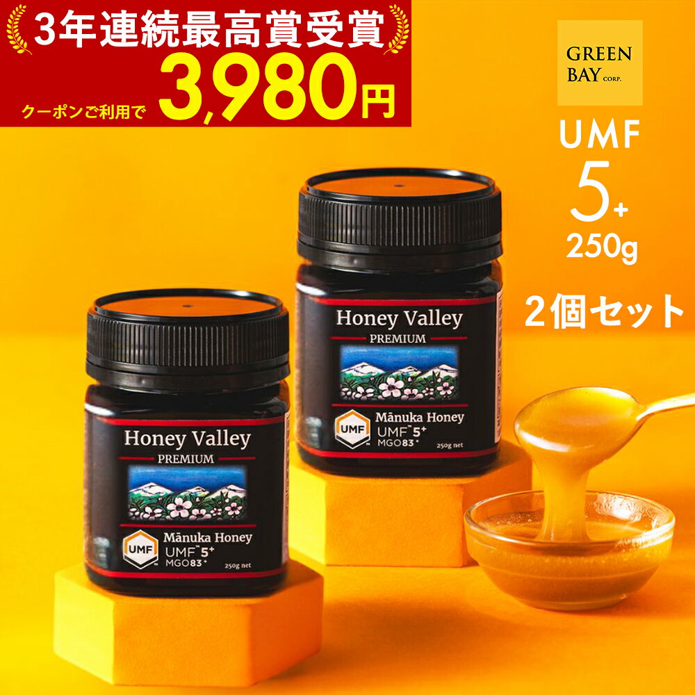 楽天市場】ハニーカンパニー +5 マヌカハニーの通販 楽天市場】ハニーカンパニー +5 マヌカハニーの通販