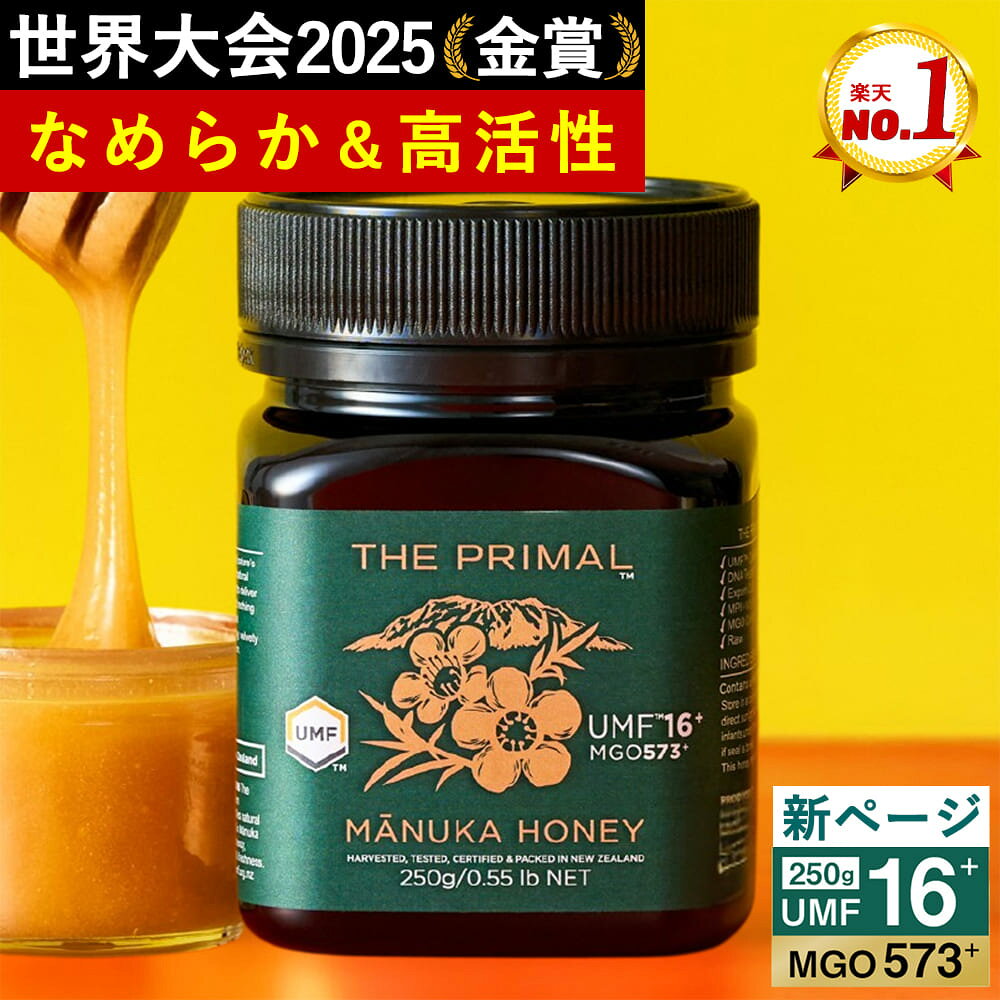 https://thumbnail.image.rakuten.co.jp/@0_mall/manuka/cabinet/rakuten_normal/r10_umf16.jpg