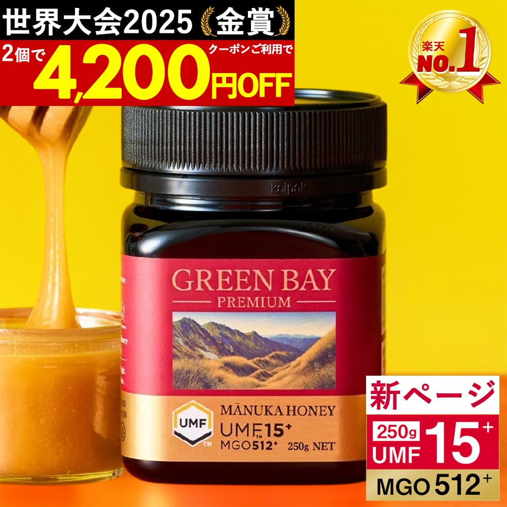 Rakuten