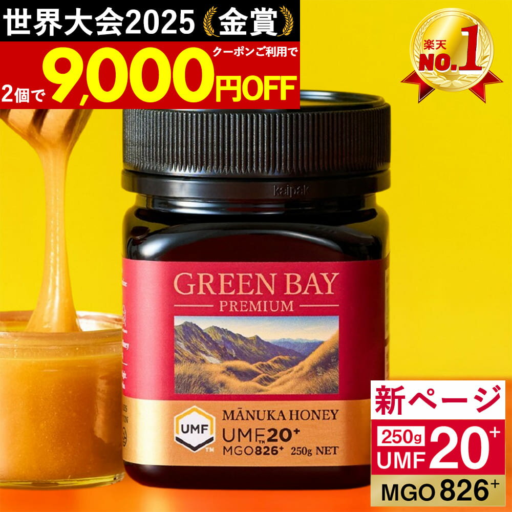 Rakuten